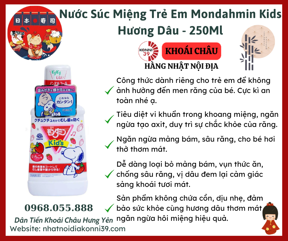 Nước Súc Miệng Trẻ Em Mondahmin Kids 250Ml - Hương Dâu