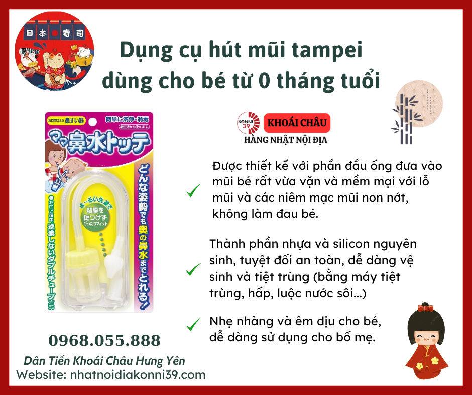 Dụng cụ hút mũi tampei dùng cho bé từ 0 tháng tuổi