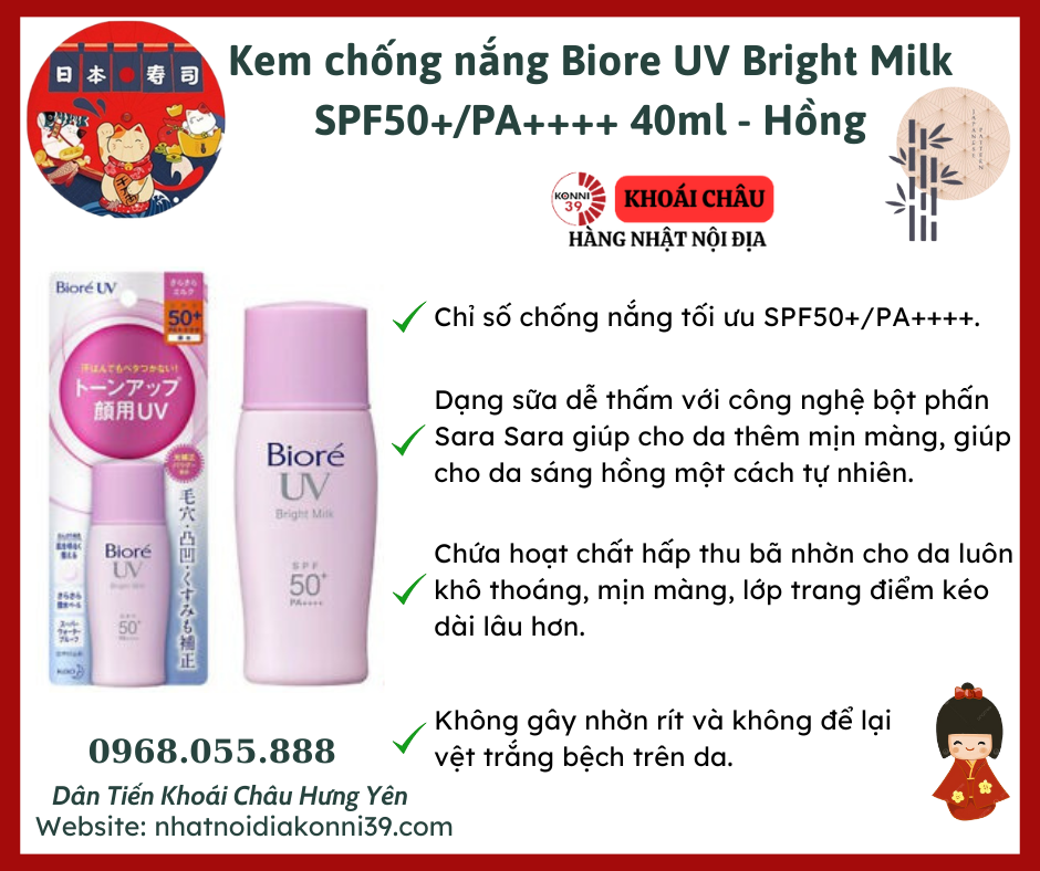 Kem chống nắng Biore UV Bright Milk SPF50+/PA++++ 40ml (hồng)