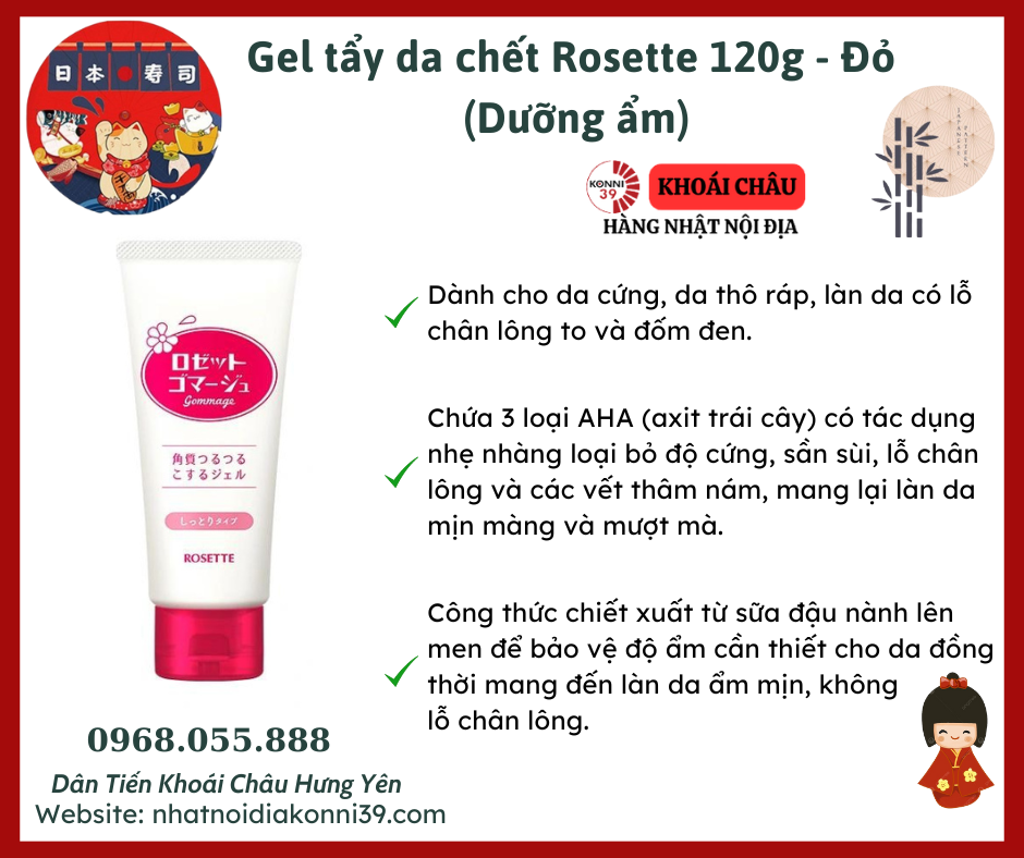 Gel tẩy da chết Rosette 120g - Đỏ (Dưỡng ẩm)