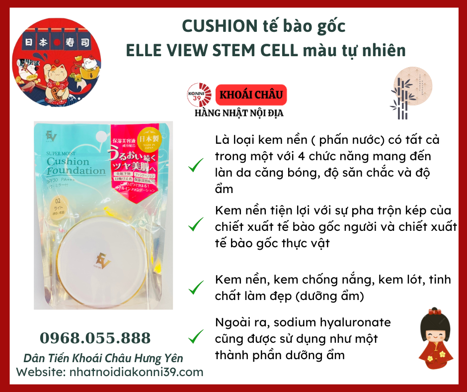 CUSHION tế bào gốc ELLE VIEW STEM CELL màu tự nhiên