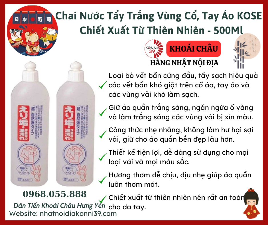 Chai Tẩy Trắng Vùng Cổ, Tay Áo KOSE Chiết Xuất Từ Thiên Nhiên - 500Ml