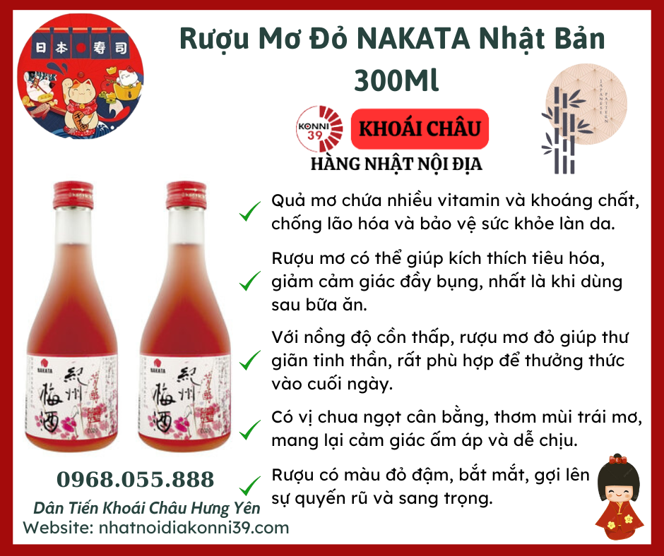 Rượu Mơ Đỏ NAKATA Nhật Bản 300Ml