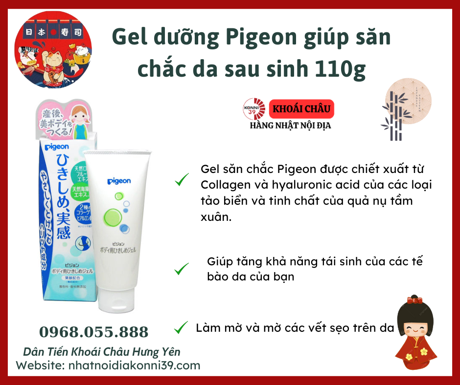 Gel dưỡng Pigeon giúp săn chắc da sau sinh 110g