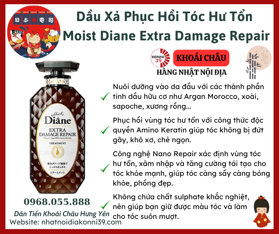 Dầu Xả Phục Hồi Tóc Hư Tổn Moist Diane Extra Damage Repair 450Ml