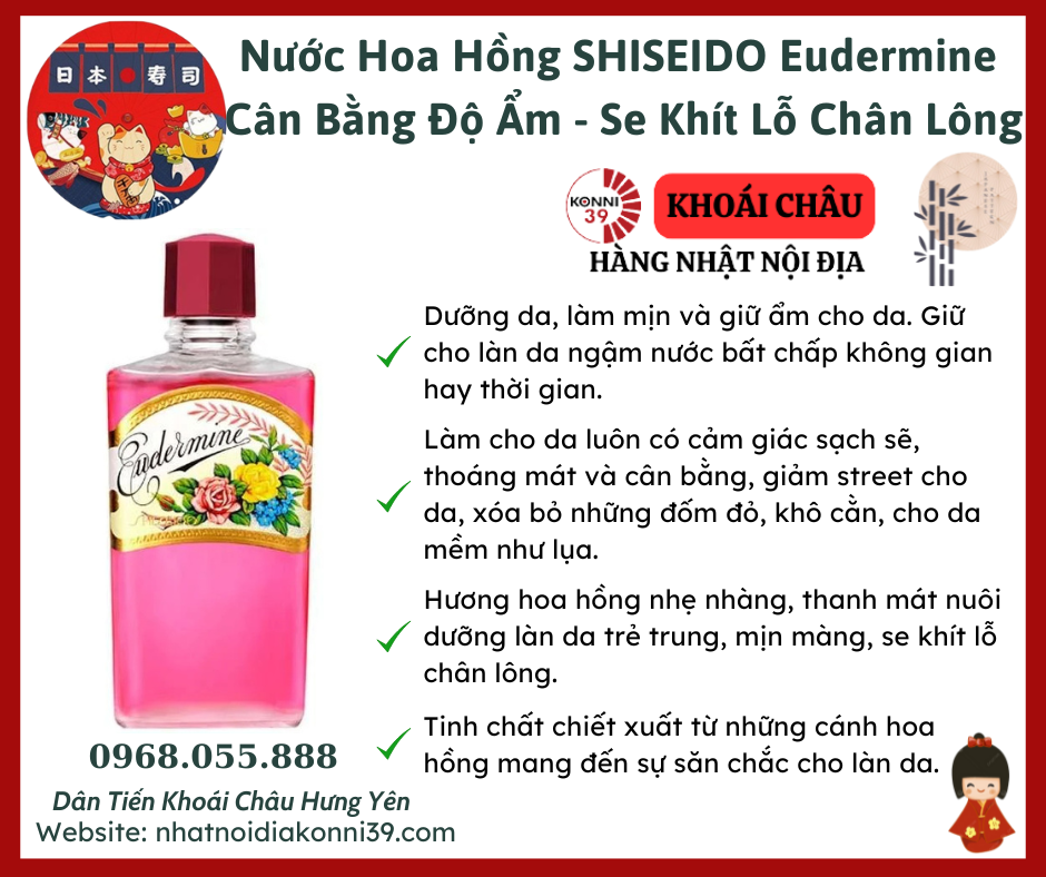 Nước Hoa Hồng SHISEIDO Eudermine Cân Bằng Độ Ẩm Và Se Khít Lỗ Chân lông