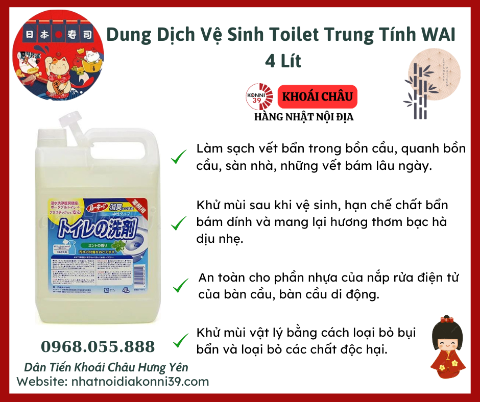 Dung Dịch Vệ Sinh Toilet Trung Tính WAI 4L