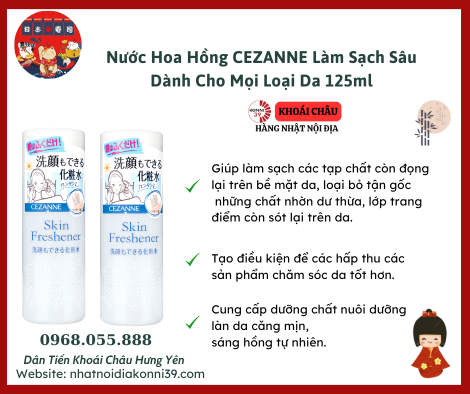 Nước hoa hồng Cezanne Skin Freshner làm sạch sâu, cấp ẩm, loại bỏ dầu thừa chai 125ml