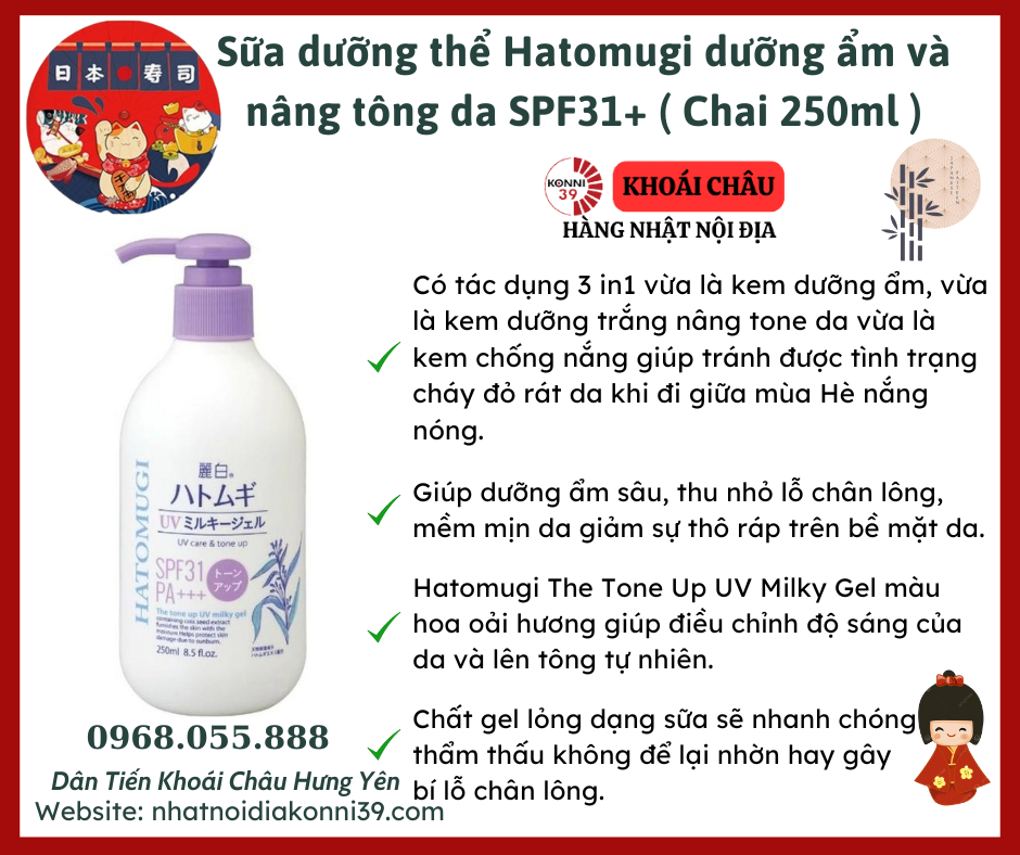 Sữa dưỡng thể Hatomugi dưỡng ẩm và nâng tông da SPF31+ chai 250ml