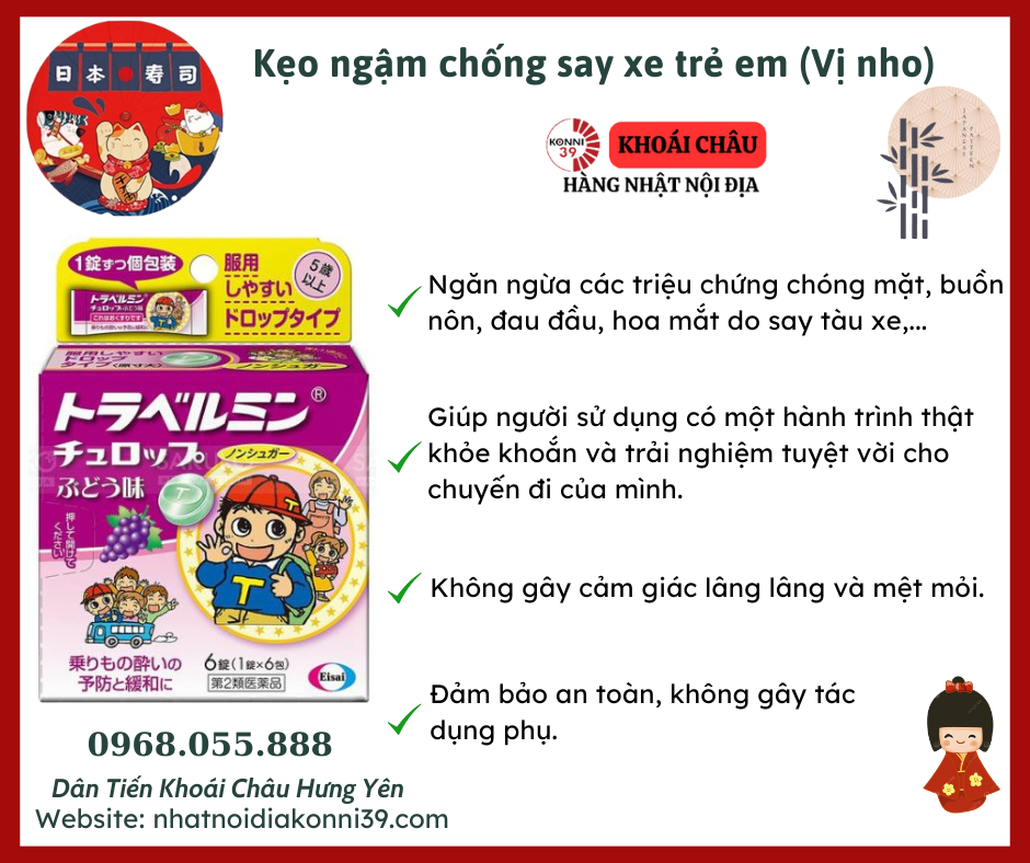 Kẹo ngậm chống say xe trẻ em (Vị nho)