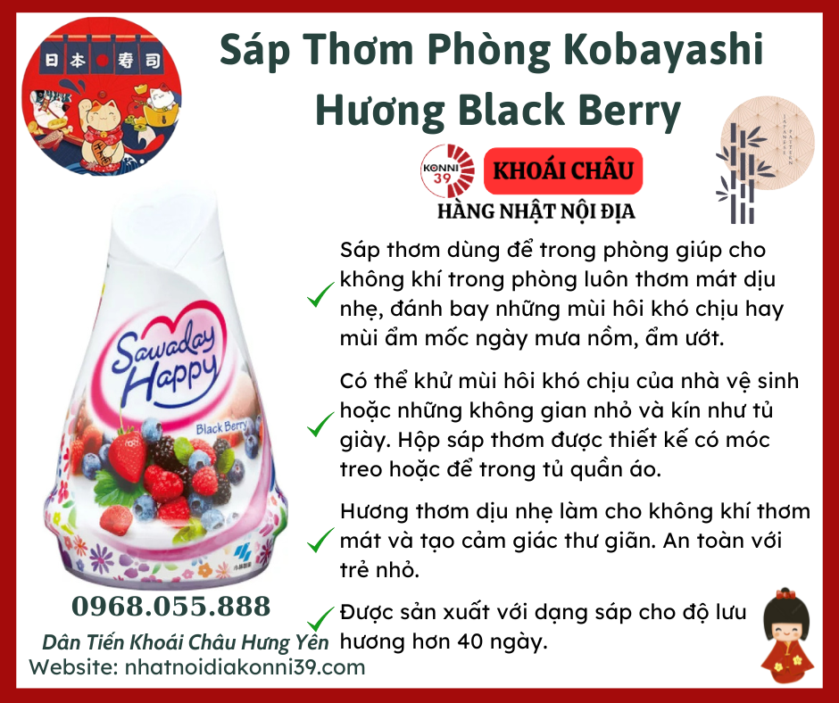 Sáp Thơm Phòng Kobayashi Hương Black Berry