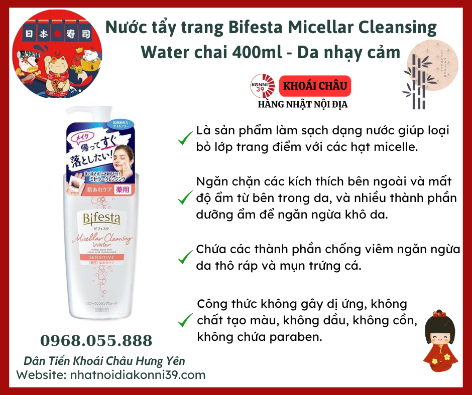 Nước tẩy trang Bifesta Micellar Cleansing Water Sensitive ngăn ngừa mụn cho da nhạy cảm 400ML