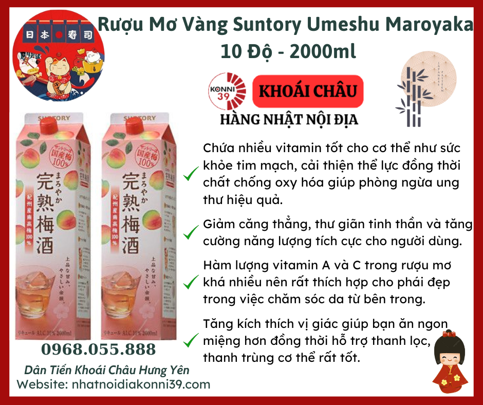 Rượu Mơ Vàng Suntory Umeshu Maroyaka 10 Độ - 2000ml