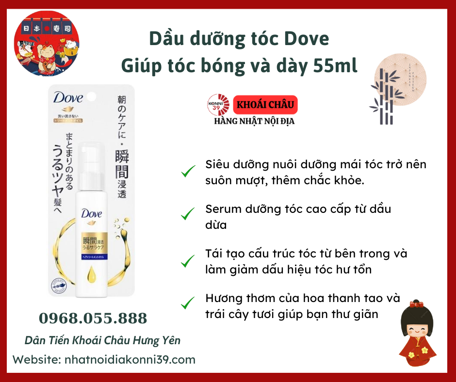 Dầu dưỡng tóc Dove giúp tóc bóng và dày 55ml