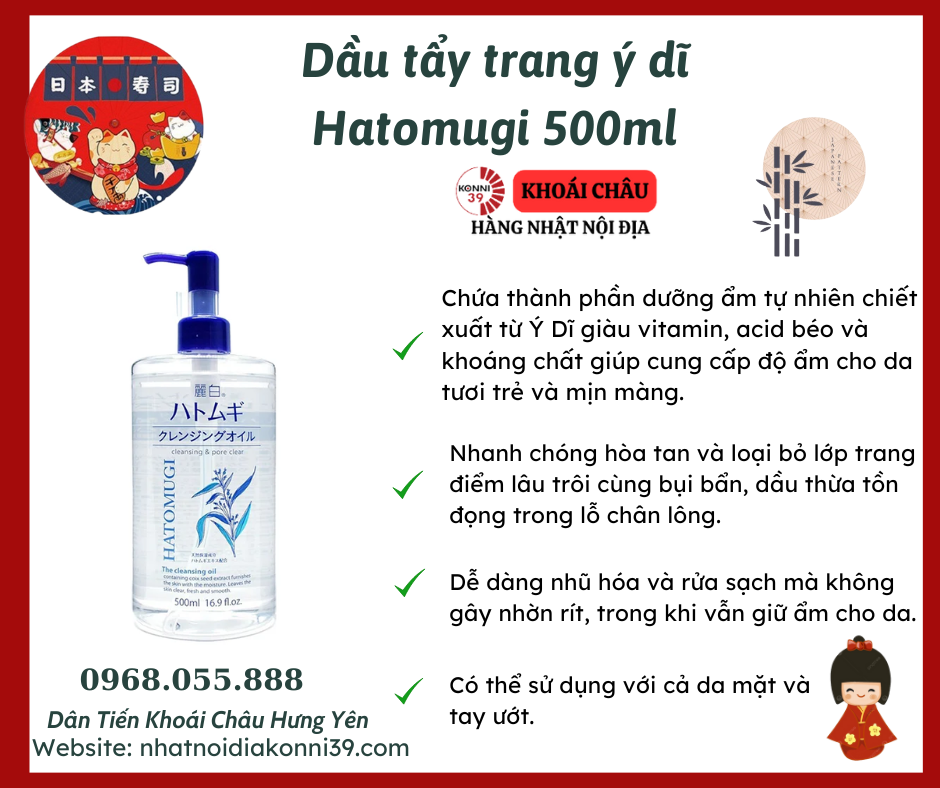 Dầu tẩy trang ý dĩ Hatomugi 500ml