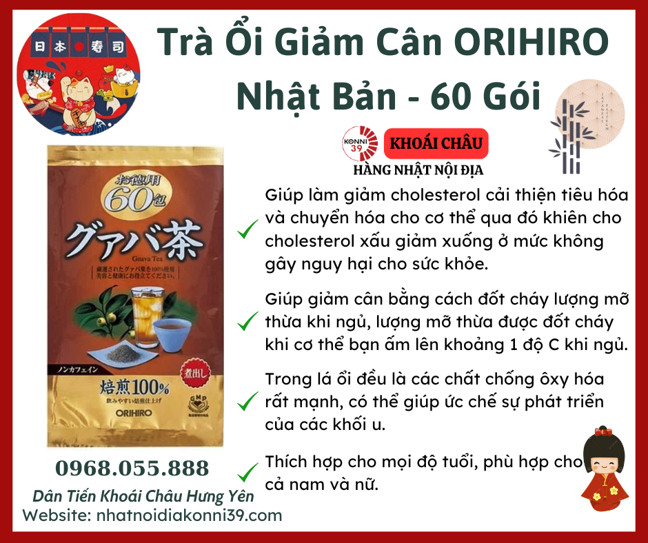 Trà ổi Orihiro 60 gói