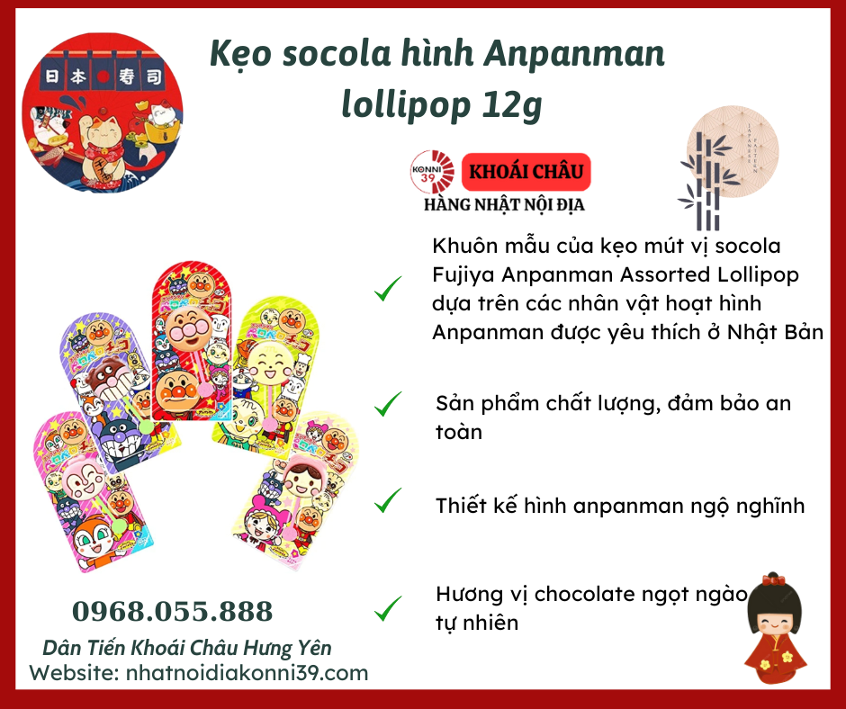 Kẹo socola hình Anpanman lollipop 12g