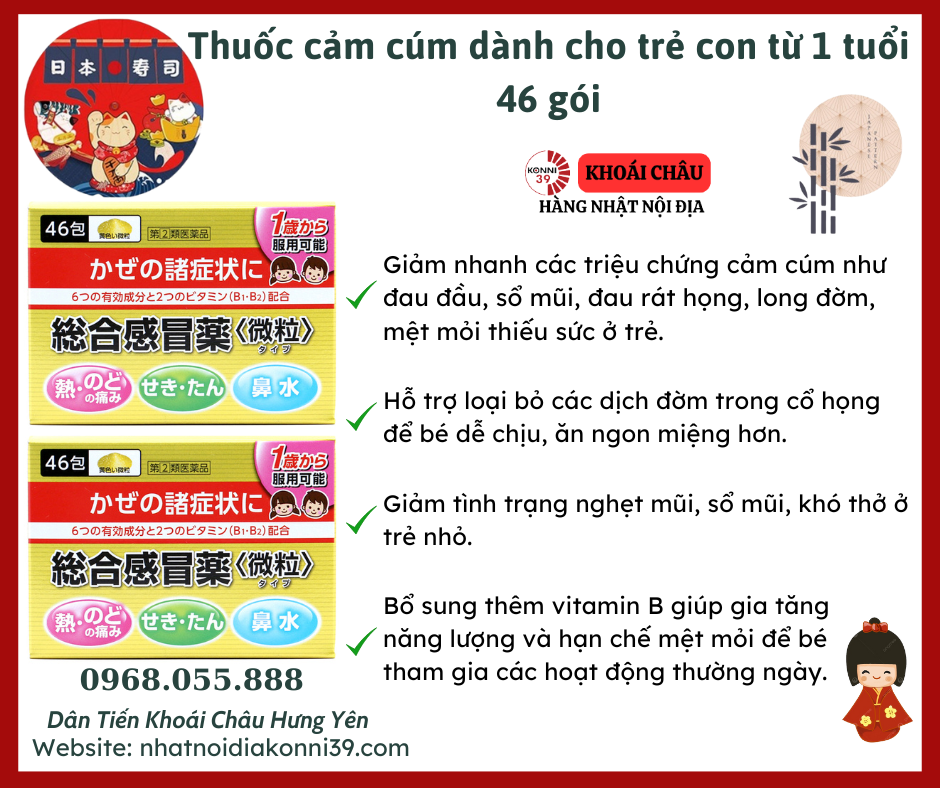 Thuốc cảm cúm dành cho trẻ con từ 1 tuổi 46 gói