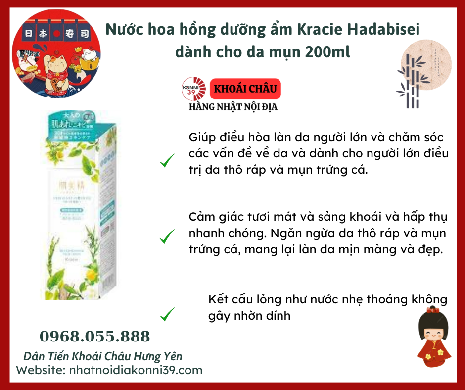 Nước hoa hồng dưỡng ẩm Kracie Hadabisei dành cho da mụn 200ml
