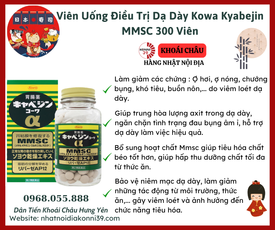Viên uống điều trị dạ dày Kowa Kyabejin MMSC 300 viên