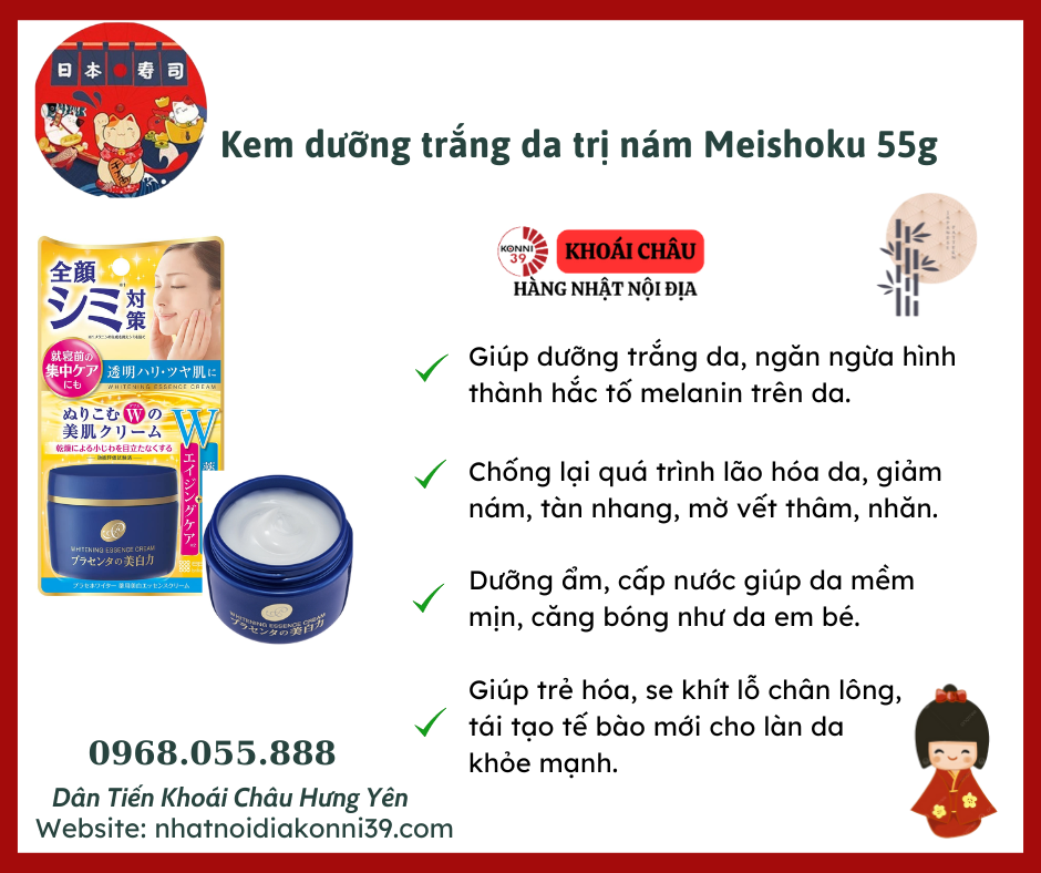 Kem dưỡng trắng da trị nám Meishoku 55g