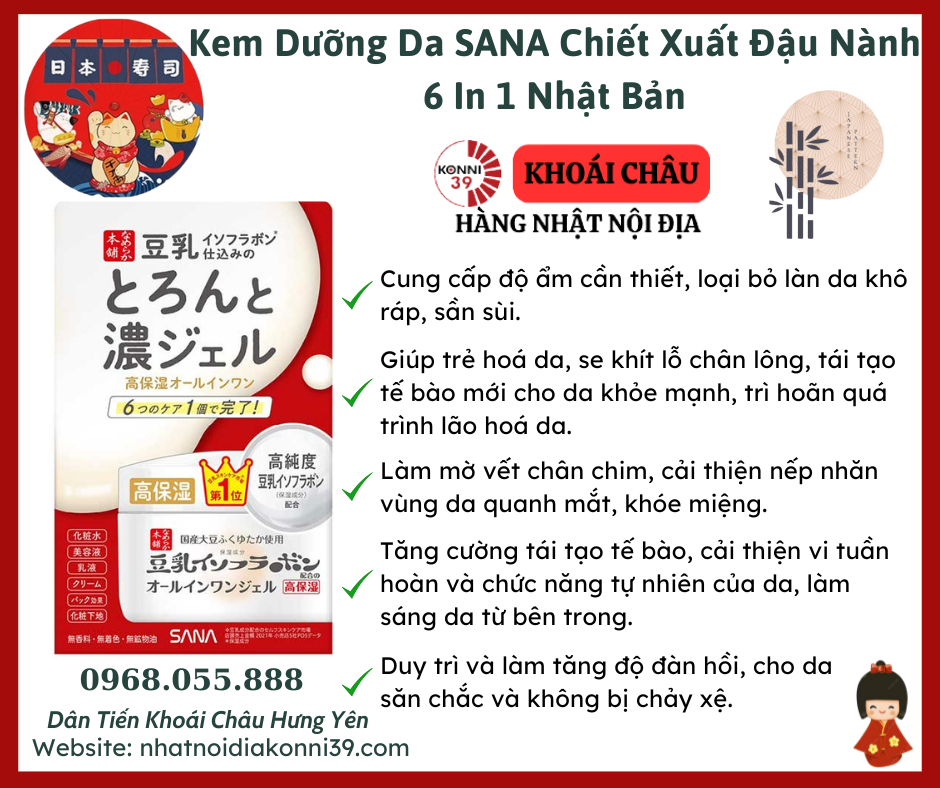Kem Dưỡng Da SANA Chiết Xuất Đậu Nành 6 In 1 Nhật Bản
