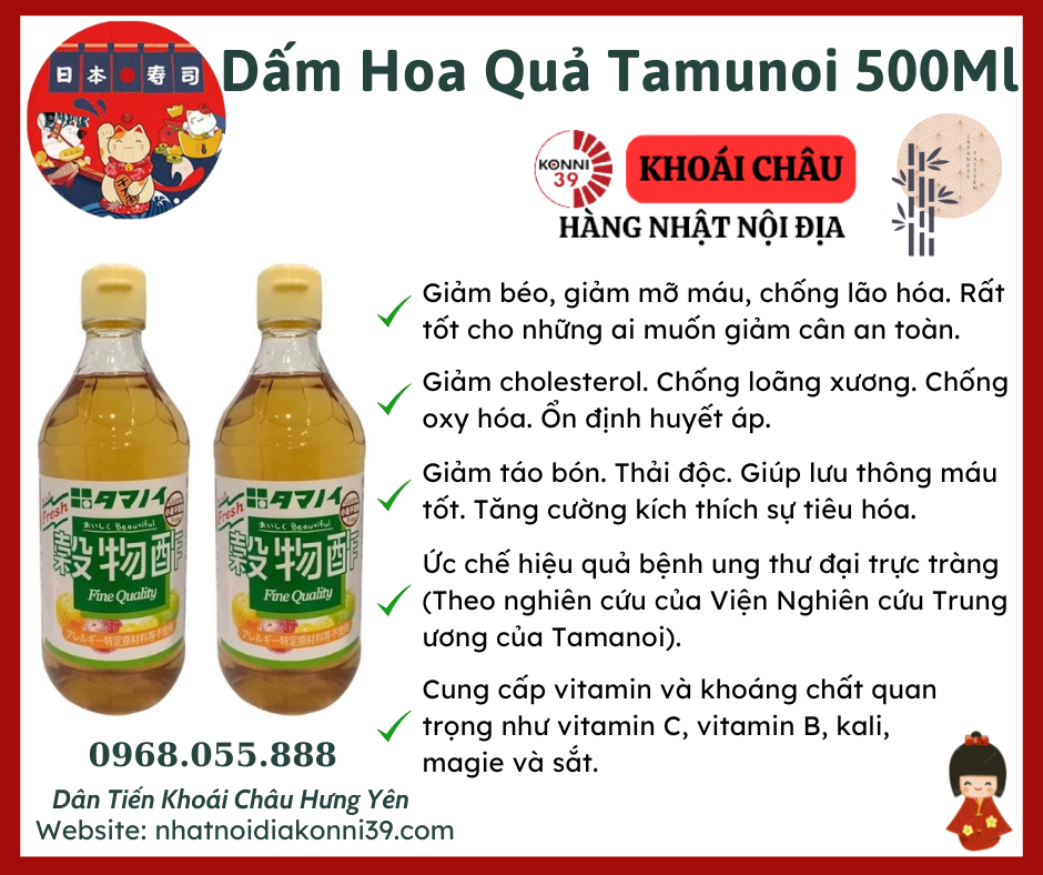 Dấm Hoa Quả Tamunoi 500Ml