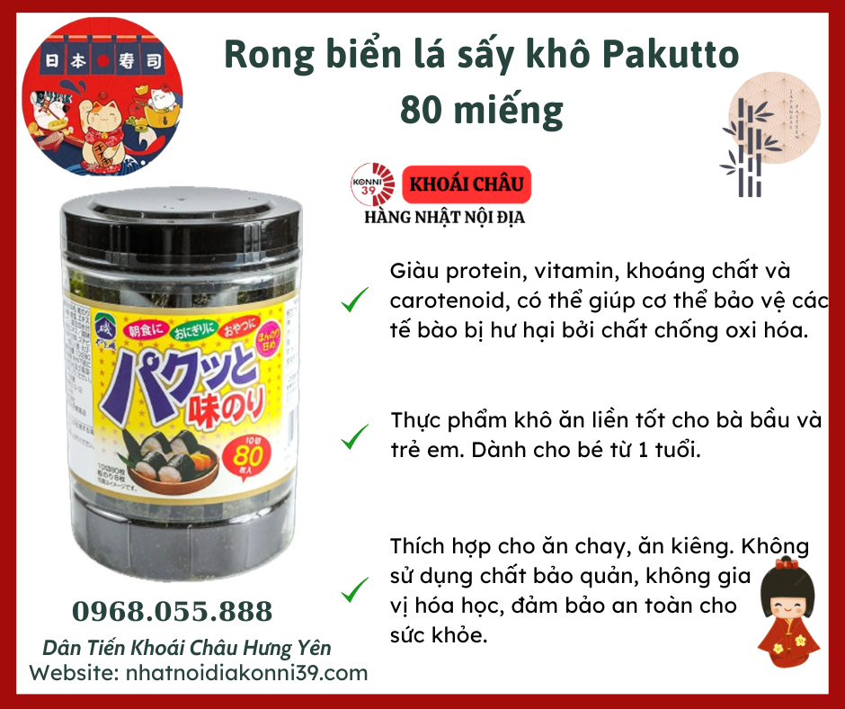 Rong biển lá sấy khô Pakutto 80 miếng