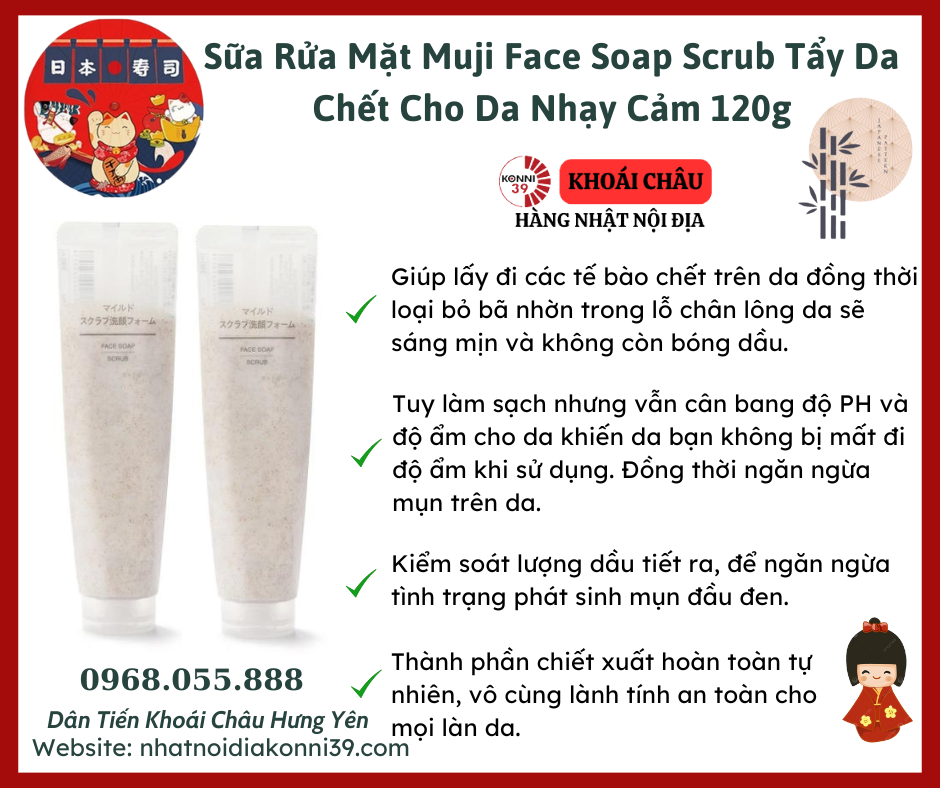 Sữa Rửa Mặt Muji Face Soap Scrub Tẩy Da Chết Cho Da Nhạy Cảm 120g