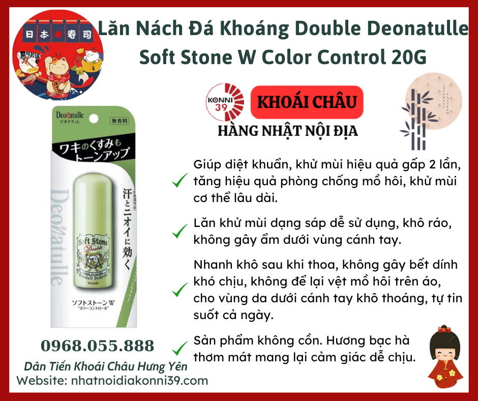 Lăn Nách Đá Khoáng Double Deonatulle Soft Stone W Color Control 20G