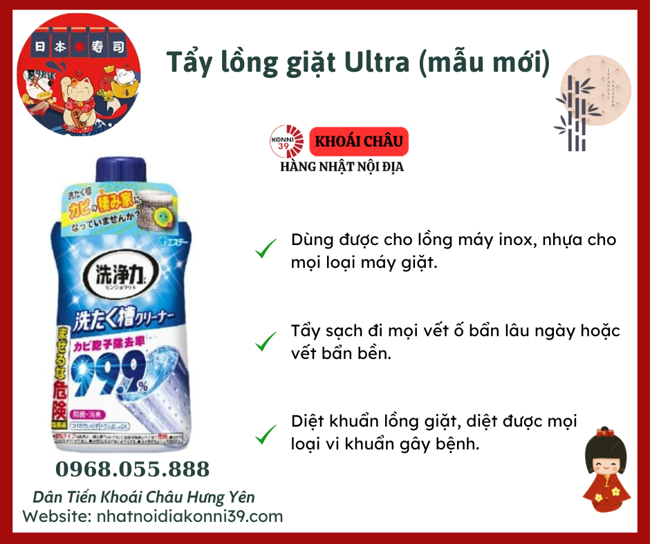 Tẩy lồng giặt Ultra (mẫu mới)