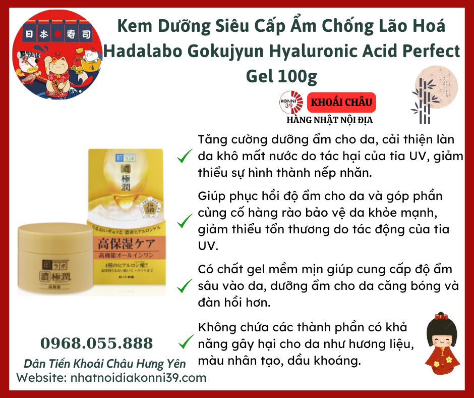 Kem dưỡng Hadalabo dạng gel cung cấp Hyaluronic 100g