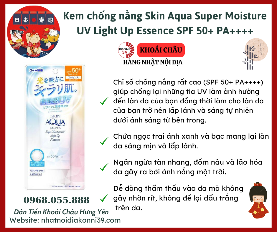 Kem chống nằng Skin Aqua Super Moisture UV Light Up Essence SPF 50+ PA++++