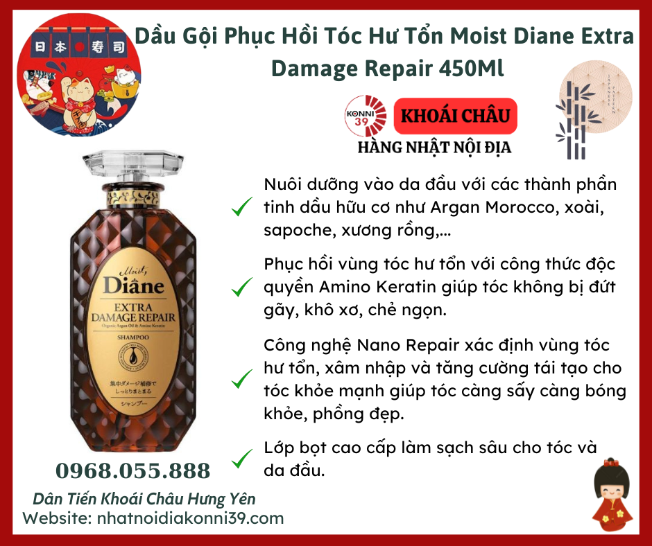 Dầu Gội Phục Hồi Tóc Hư Tổn Moist Diane Extra Damage Repair 450Ml