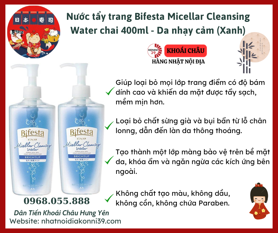 Nước Tẩy Trang Bifesta Micellar Cleansing Water Dưỡng Ẩm Và Làm Sáng Da 400Ml
