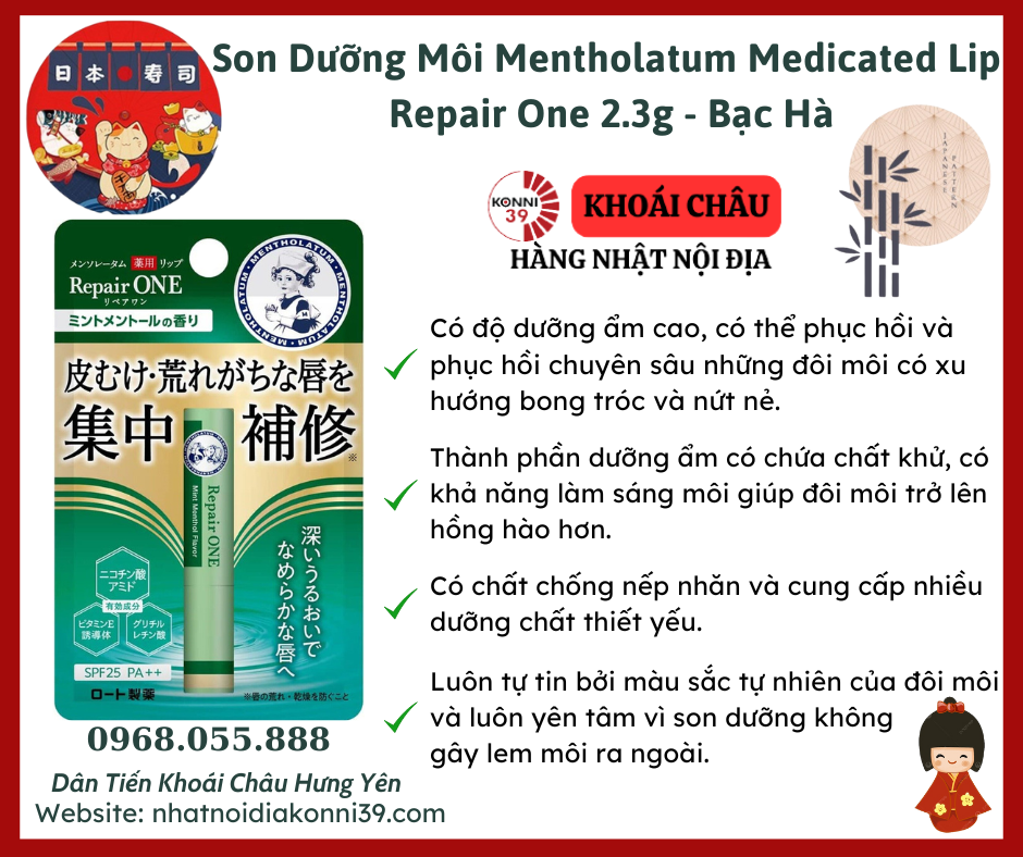 Son Dưỡng Môi Mentholatum Medicated Lip Repair One 2.3g - Bạc Hà