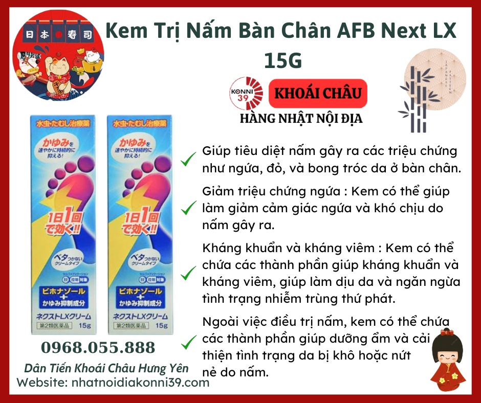 Kem Trị Nấm Bàn Chân AFB Next LX 15G