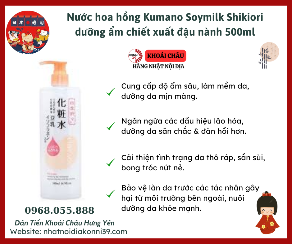 Nước hoa hồng Kumano Soymilk Shikiori dưỡng ẩm chiết xuất đậu nành 500ml