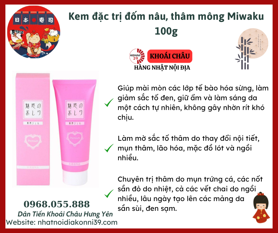 Kem đặc trị đốm nâu, thâm mông Miwaku 100g