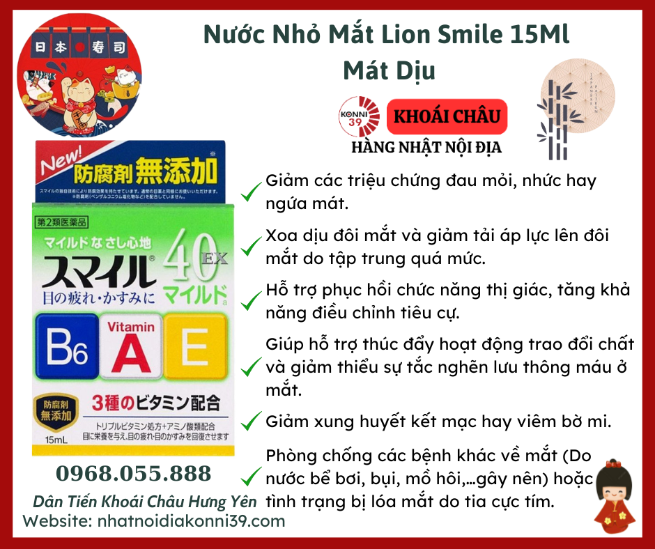 Nước Nhỏ Mắt Lion Smile 15Ml - Mát Dịu
