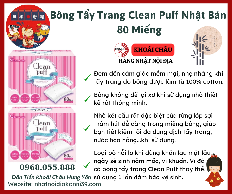 Bông Tẩy Trang Clean Puff Nhật Bản 80 Miếng