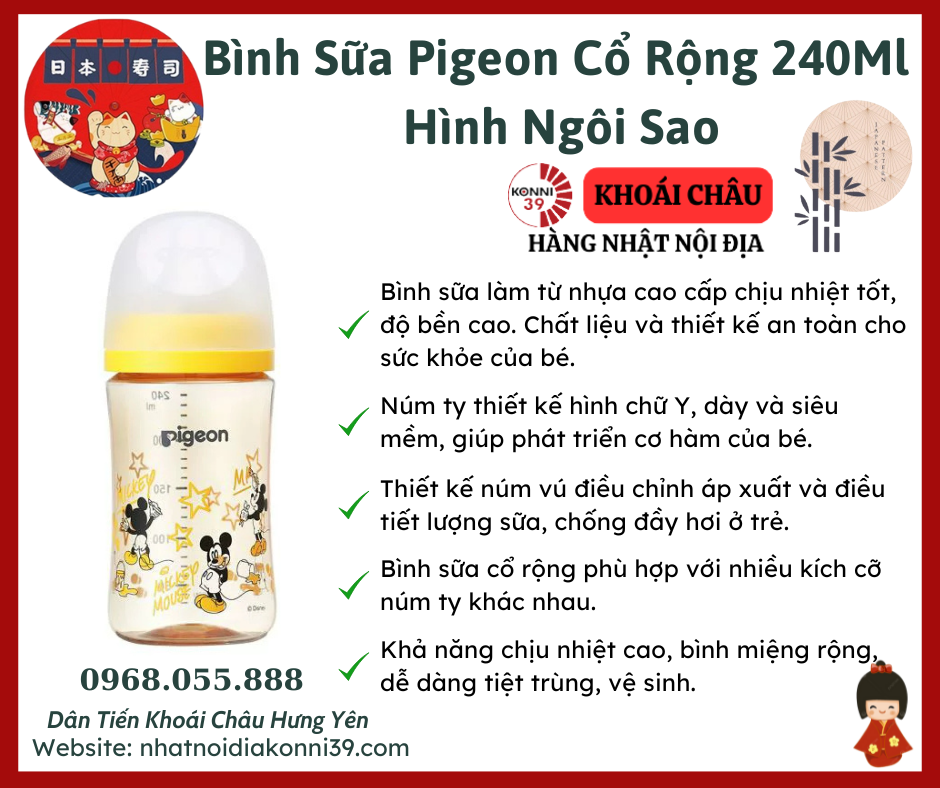 Bình Sữa Pigeon Cổ Rộng 240Ml Hình Ngôi Sao