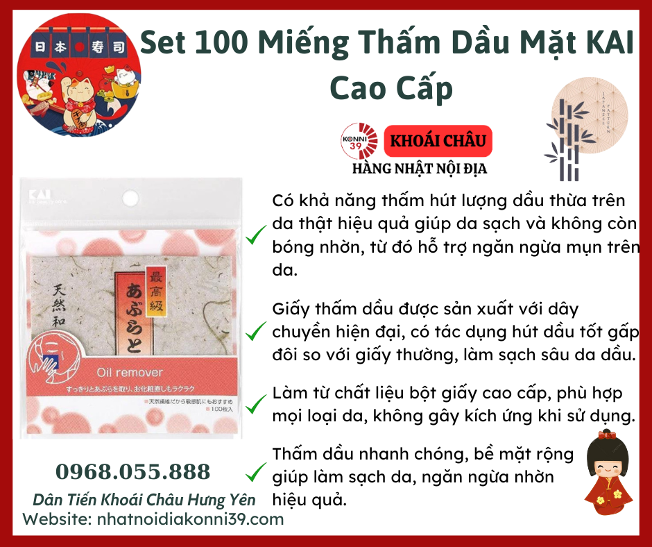 Set 100 Miếng Thấm Dầu Mặt KAI Cao Cấp