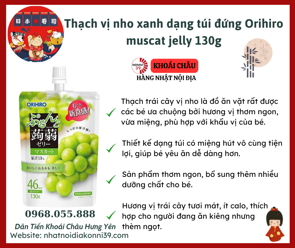 Thạch vị nho xanh dạng túi đứng Orihiro muscat jelly 130g