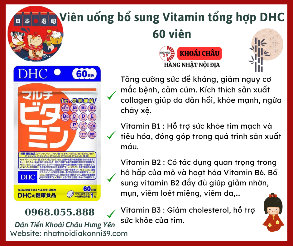 Viên uống vitamin tổng hợp DHC 60 viên