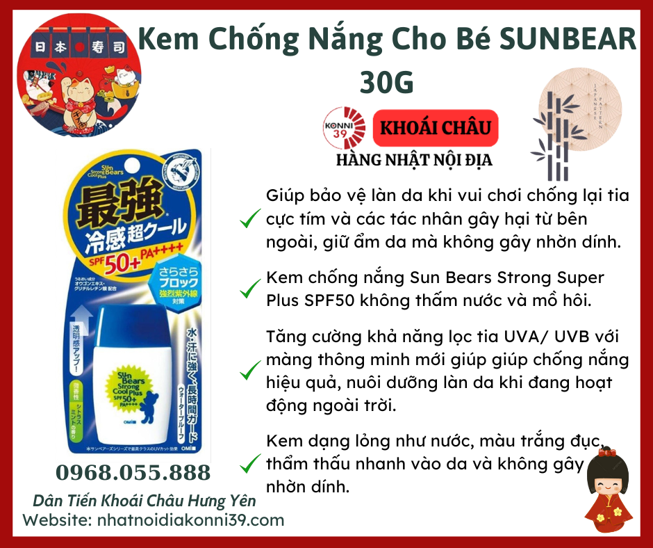 Kem Chống Nắng Cho Bé SUNBEAR 30G