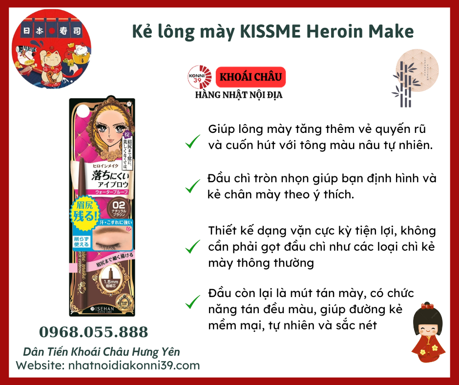 Kẻ lông mày KISSME Heroin Make