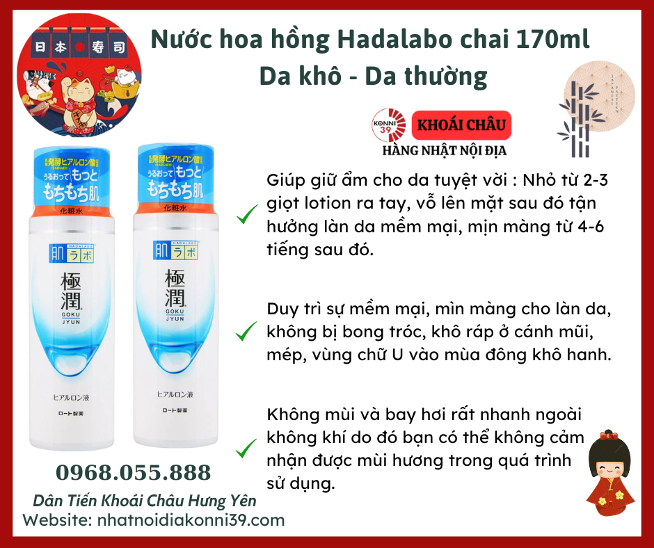 Nước hoa hồng Hadalabo chai 170ml - ( da khô, da thường)