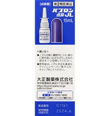 Thuốc Nhỏ Mũi Taisho Pharmaceutical Pabron JL 15Ml