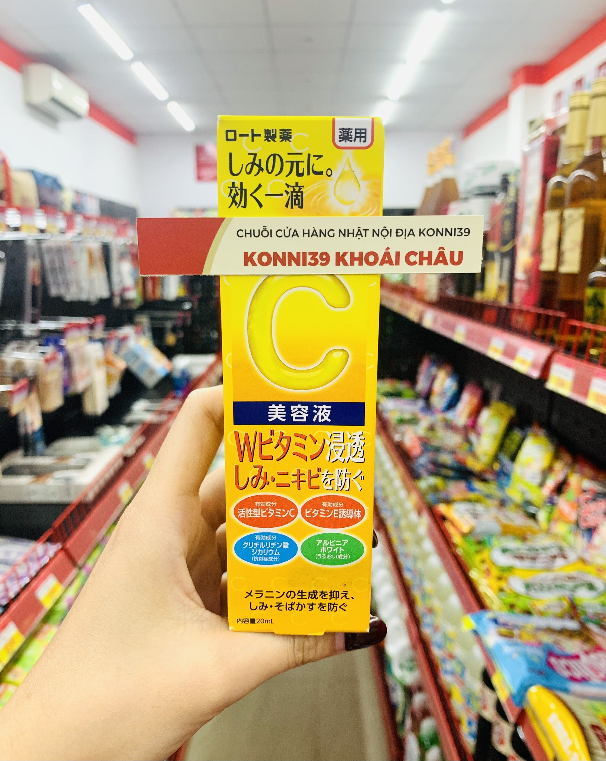 Serum Melano CC Dưỡng Trắng Chống Thâm Nám Whitening Essence 20ML